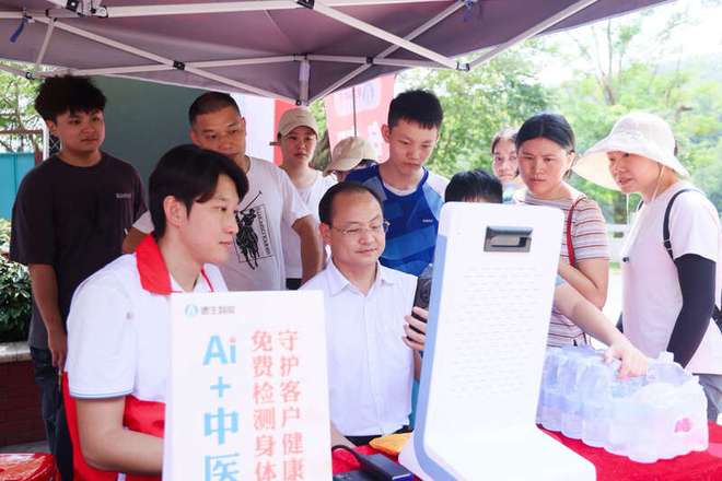 喜迎十五运 广州公益募捐骑行暨健康咨询服务盛大启动